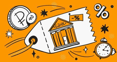 Как уменьшить кредитное бремя?